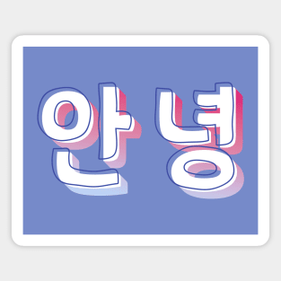 Korean for Hello (Annyeong) (안녕) Magnet